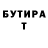 Метадон белоснежный Lynn Bilbrey