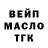 Альфа ПВП крисы CK 1uras