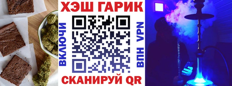 Печенье с ТГК марихуана  Дудинка 