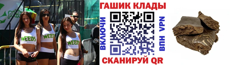 ГАШ гашик  где купить наркотик  Дудинка 