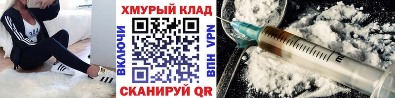 Героин Heroin  Дудинка 