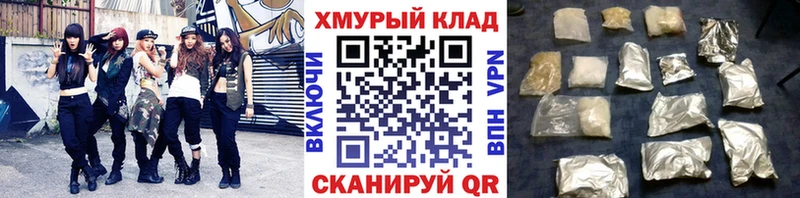 ГЕРОИН VHQ Дудинка