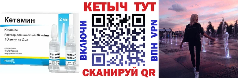 КЕТАМИН VHQ  Дудинка 