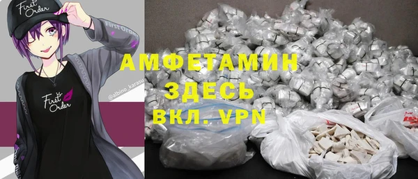 мдма Семёнов