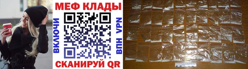 как найти закладки Дудинка Меф мука